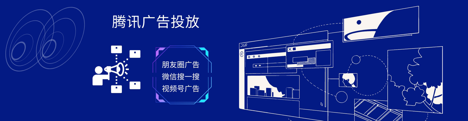 都兰百度怎么推广