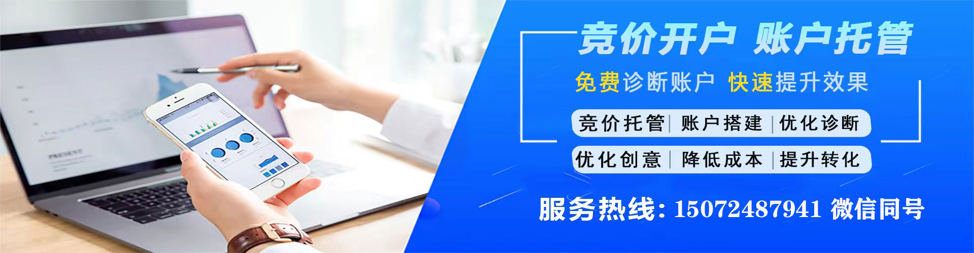 都兰百度平台推广